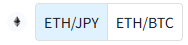 Zaif取引所のBTC選択