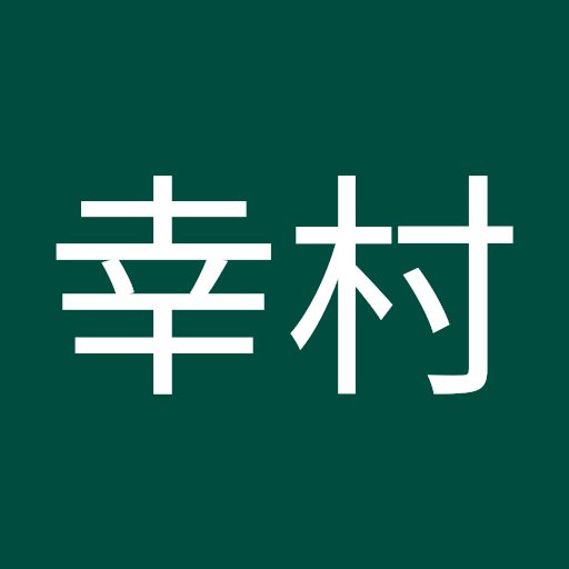 真田幸村